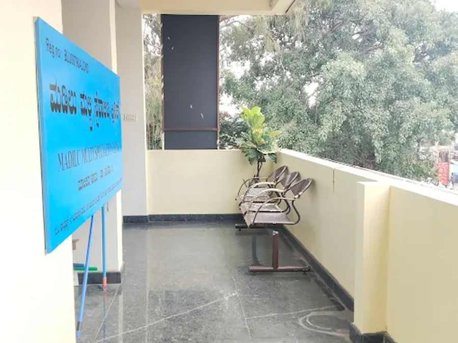 Clinic exterior waiting area
